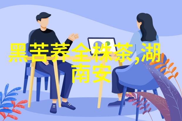 为什么加工后的绿茶茶叶会变红