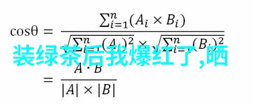 蒙顶茶诗赞